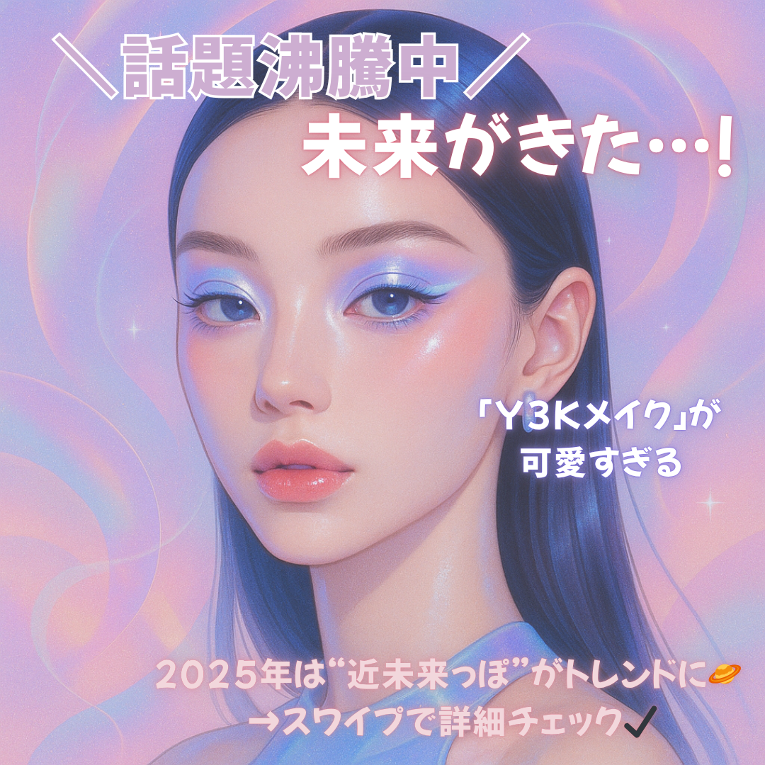 ティアー アイライナー/ETUDE/リキッドアイライナーを使ったクチコミ（1枚目）