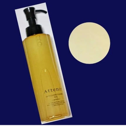 スキンクリア クレンズ オイル <アロマタイプ>/アテニア/オイルクレンジングを使ったクチコミ(1枚目)