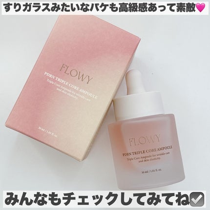 PDRNトリプルコアアンプル/FLOWY/美容液を使ったクチコミ(6枚目)