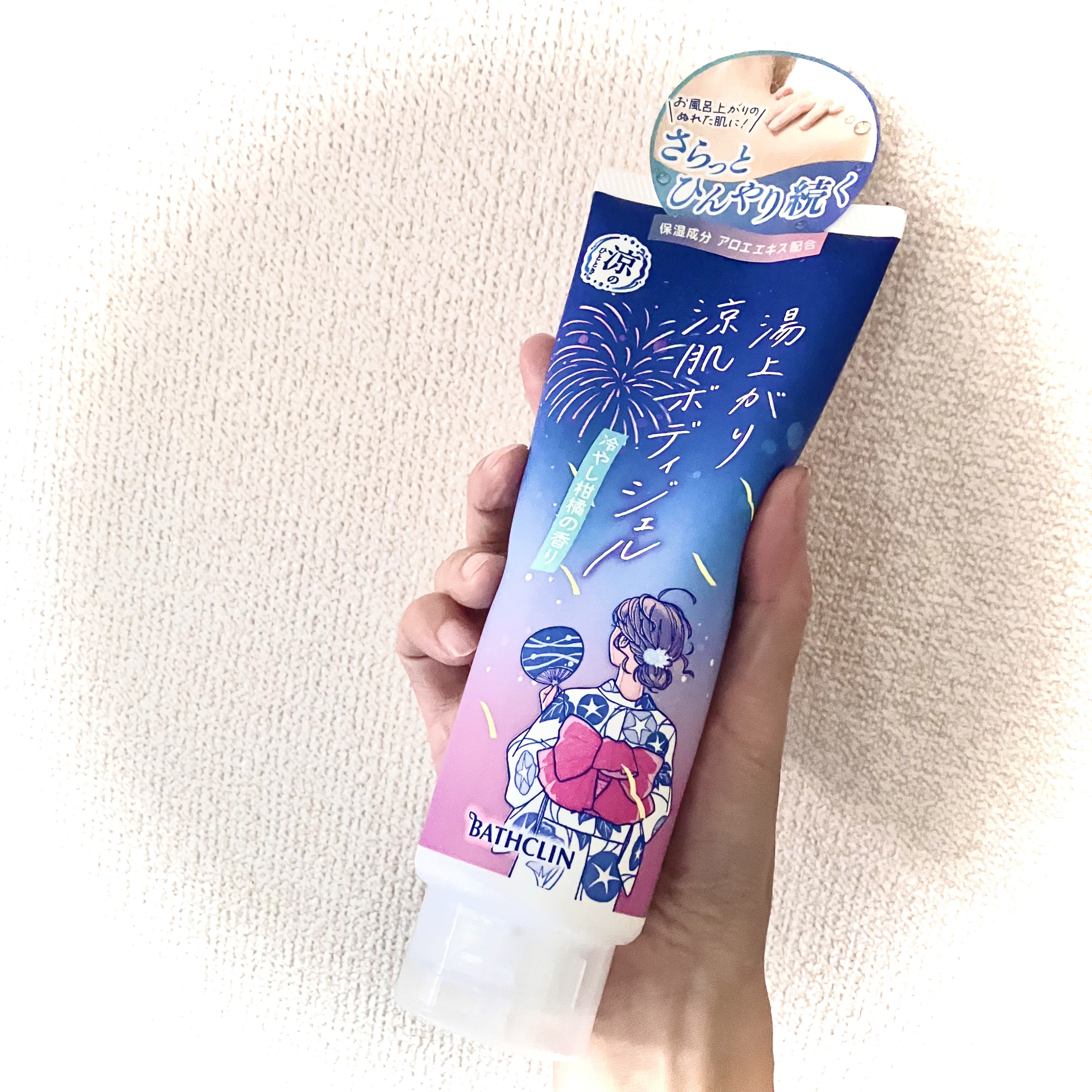 湯上がり涼肌ボディジェル/バスクリン/ボディローションを使ったクチコミ（1枚目）