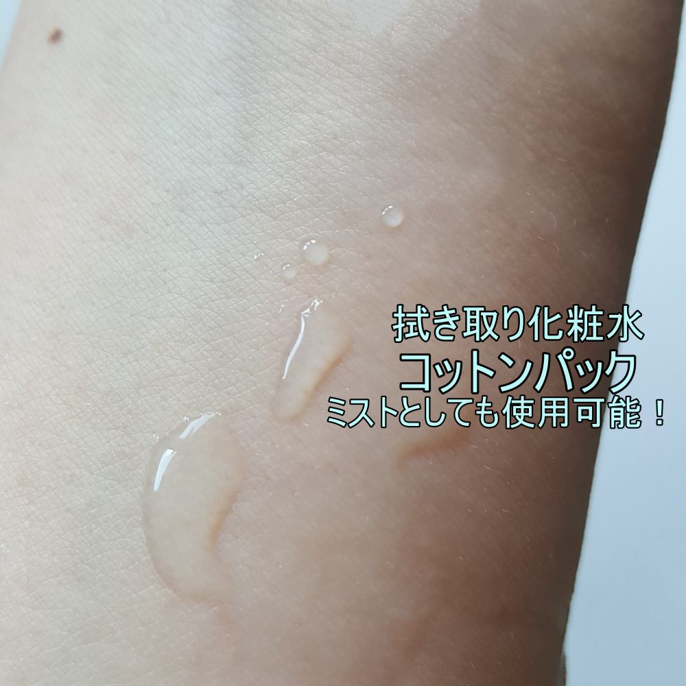 リードルS PDRN+ セラム/VT/美容液を使ったクチコミ（3枚目）