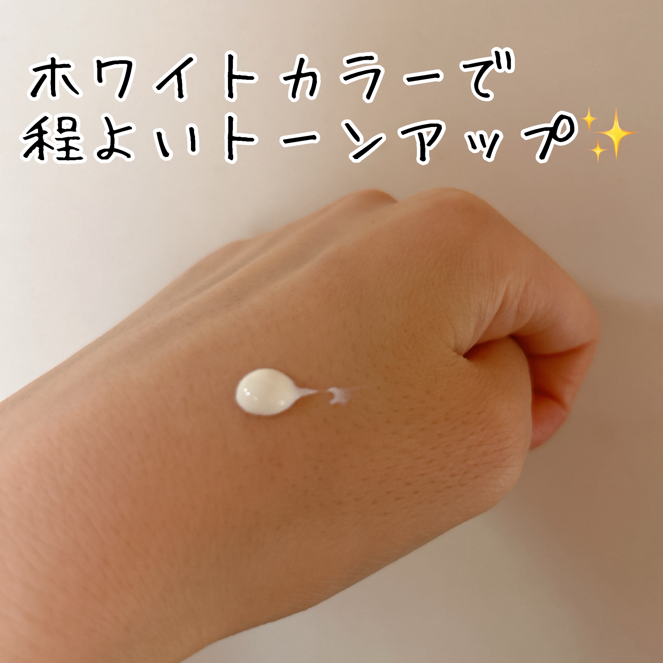 ミネラルUVアクアセラム/エトヴォス/美容液を使ったクチコミ（2枚目）