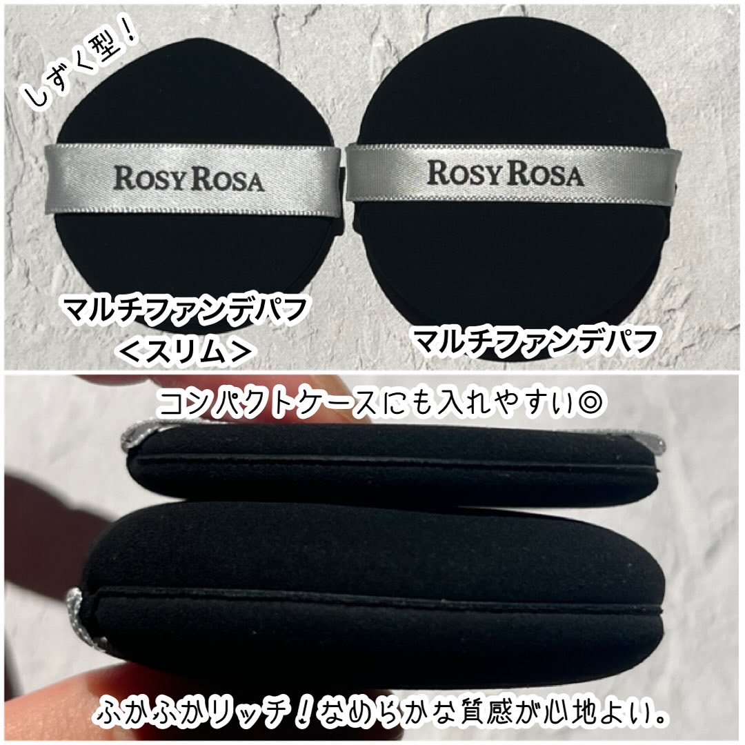 マルチファンデパフ2P 〈スリム〉/ロージーローザ/パフ・スポンジを使ったクチコミ（3枚目）