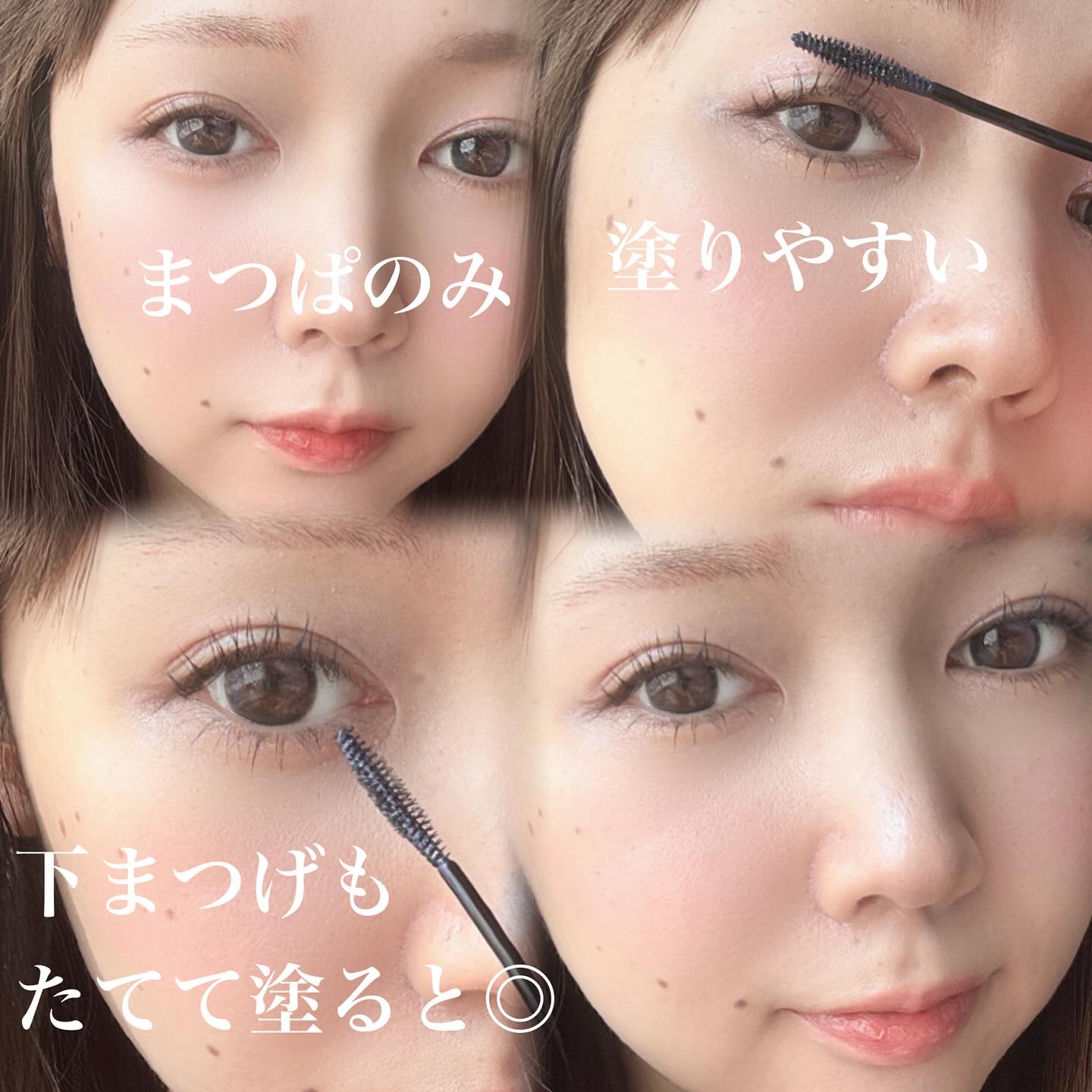 オペラ マイラッシュ アドバンスト/OPERA/マスカラを使ったクチコミ（3枚目）