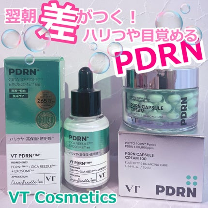 リードルS PDRN+ セラム/VT/美容液を使ったクチコミ(1枚目)