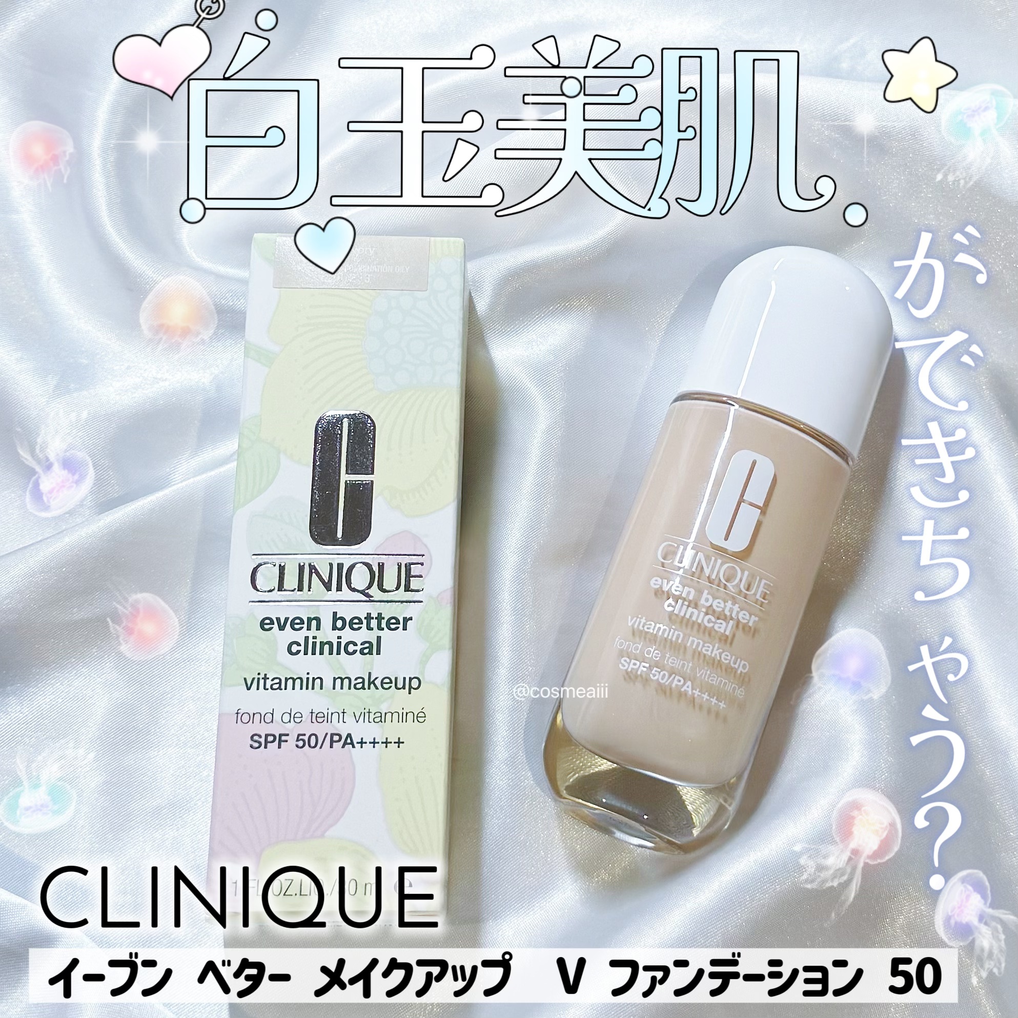 イーブン ベター メイクアップ  V ファンデーション 50/CLINIQUE/リキッドファンデーションを使ったクチコミ（1枚目）