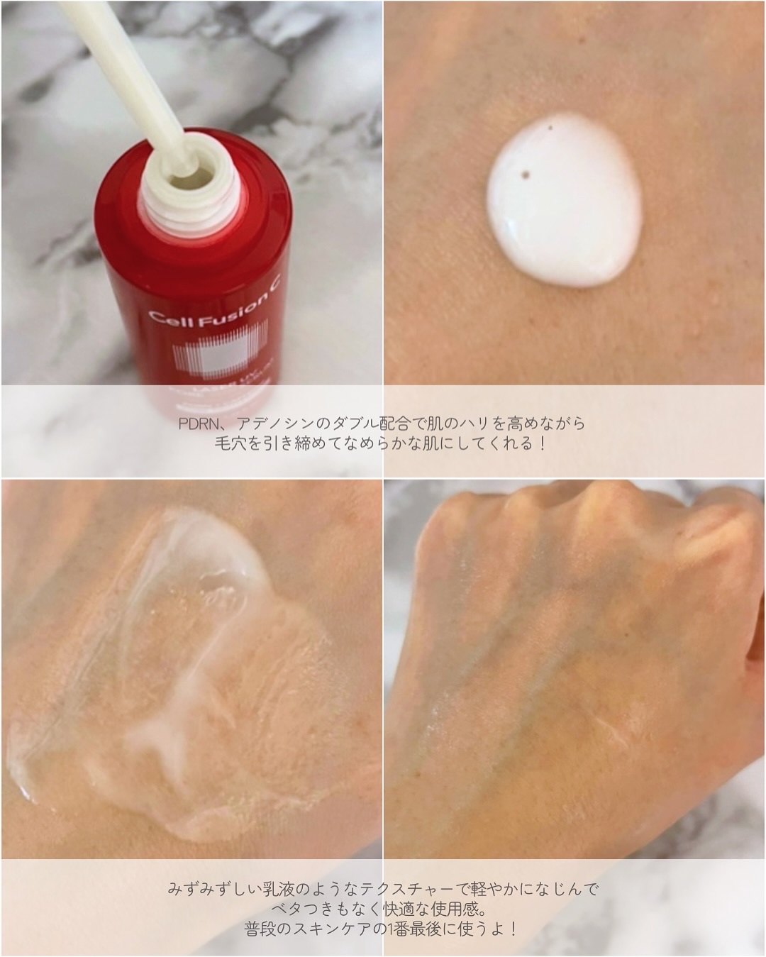Cell Fusion C レーザーUVポアサンセラム/Cell Fusion C(セルフュージョンシー)/日焼け止めローションを使ったクチコミ（3枚目）