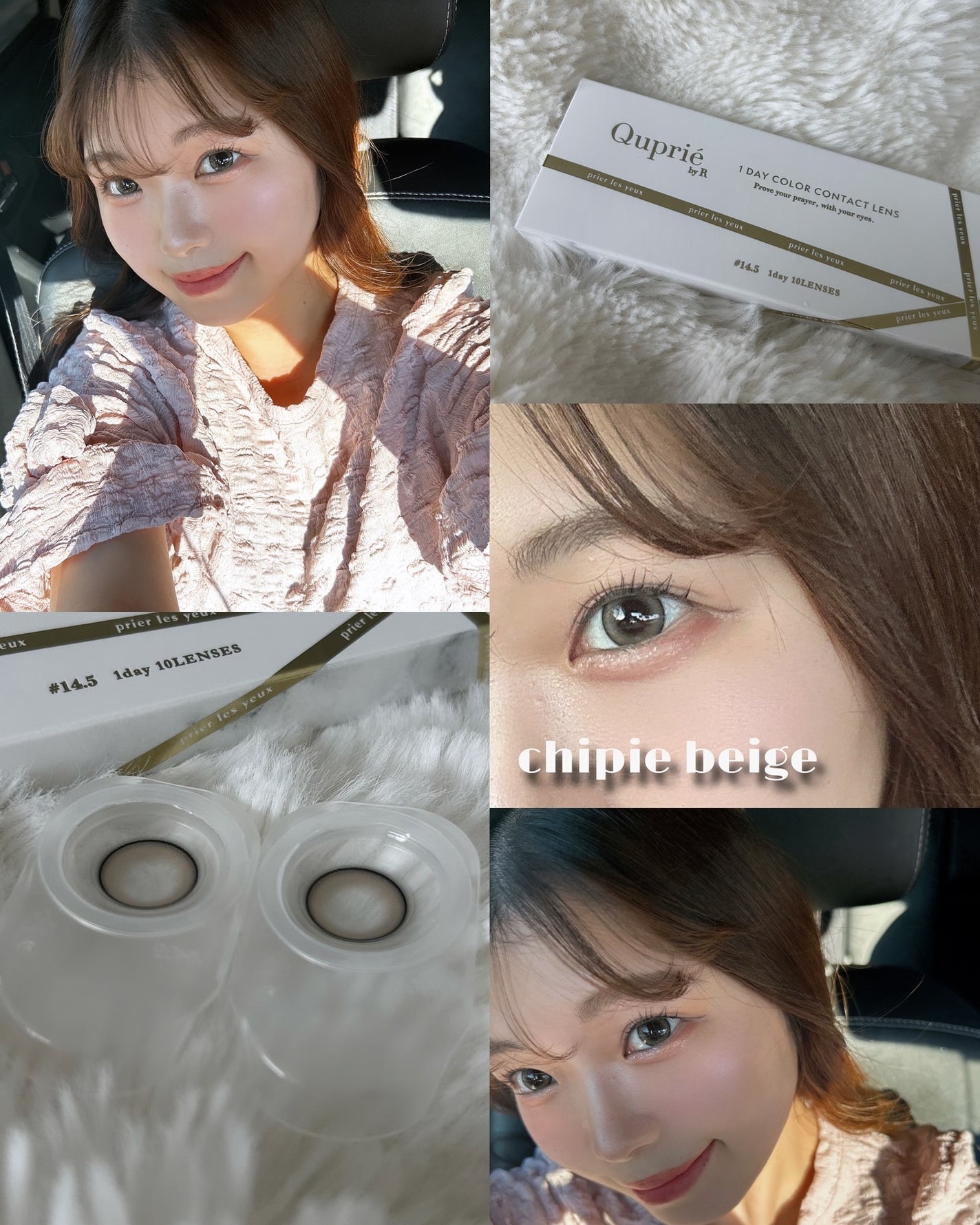 Luna on LIPS 「Rちゃんプロデュースのカラコン、真珠みたいなツヤ感と、ふんわり..」(2枚目)