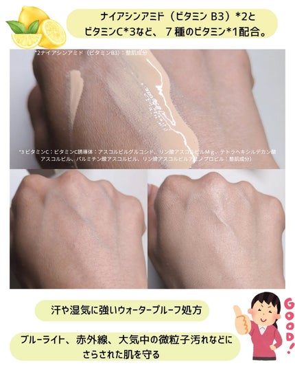 イーブン ベター メイクアップ V ファンデーション 50/CLINIQUE/リキッドファンデーションを使ったクチコミ(3枚目)