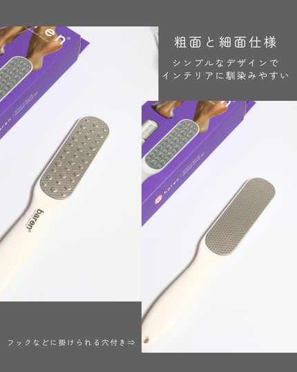 フットケアセット/BAREN/その他キットセットを使ったクチコミ(3枚目)