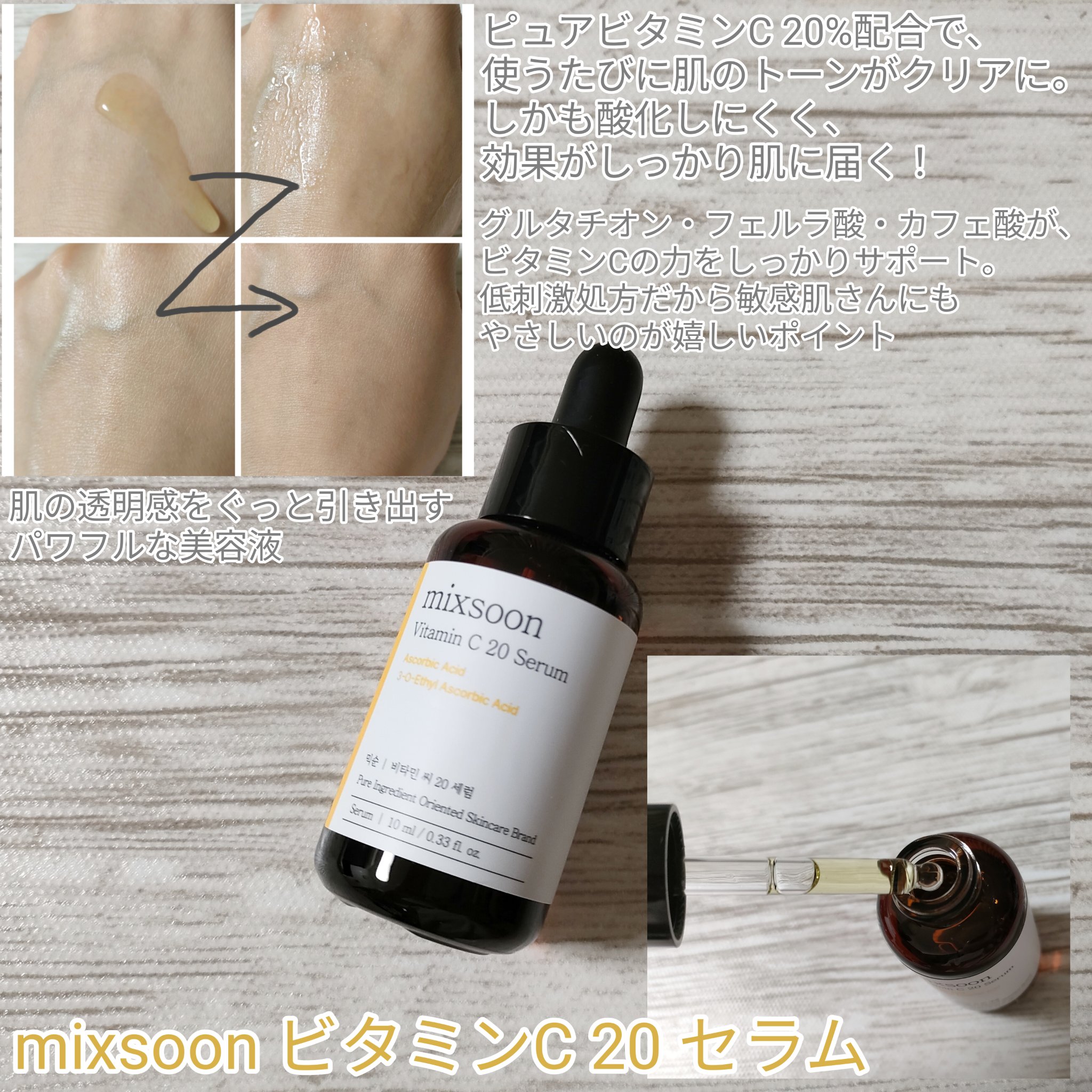 を使ったクチコミ（2枚目）