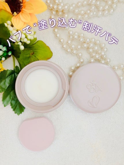 8x4 デオドラントパテ【医薬部外品】/8x4/デオドラント・制汗剤を使ったクチコミ(1枚目)