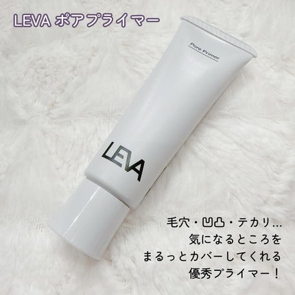 ポアプライマー/LEVA/化粧下地を使ったクチコミ(2枚目)