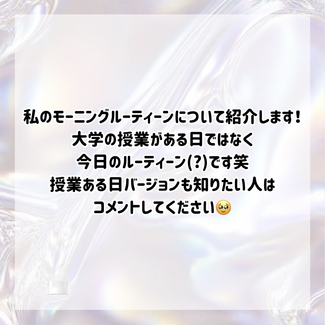 潤浸保湿 フェイスクリーム/キュレル/フェイスクリームを使ったクチコミ（2枚目）