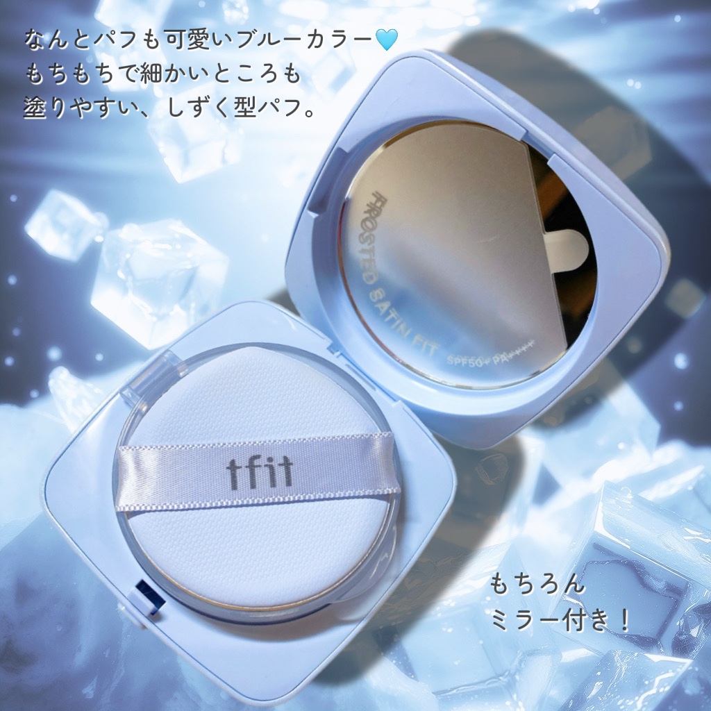 アイシーフィットカバークッションEX/TFIT/クッションファンデーションを使ったクチコミ（3枚目）