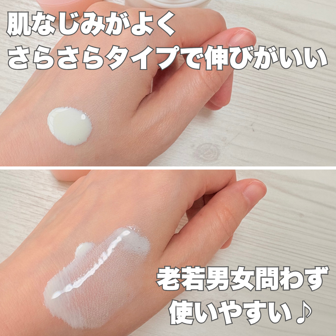 UVローション/PLUSRESTORE/日焼け止めローションを使ったクチコミ(2枚目)