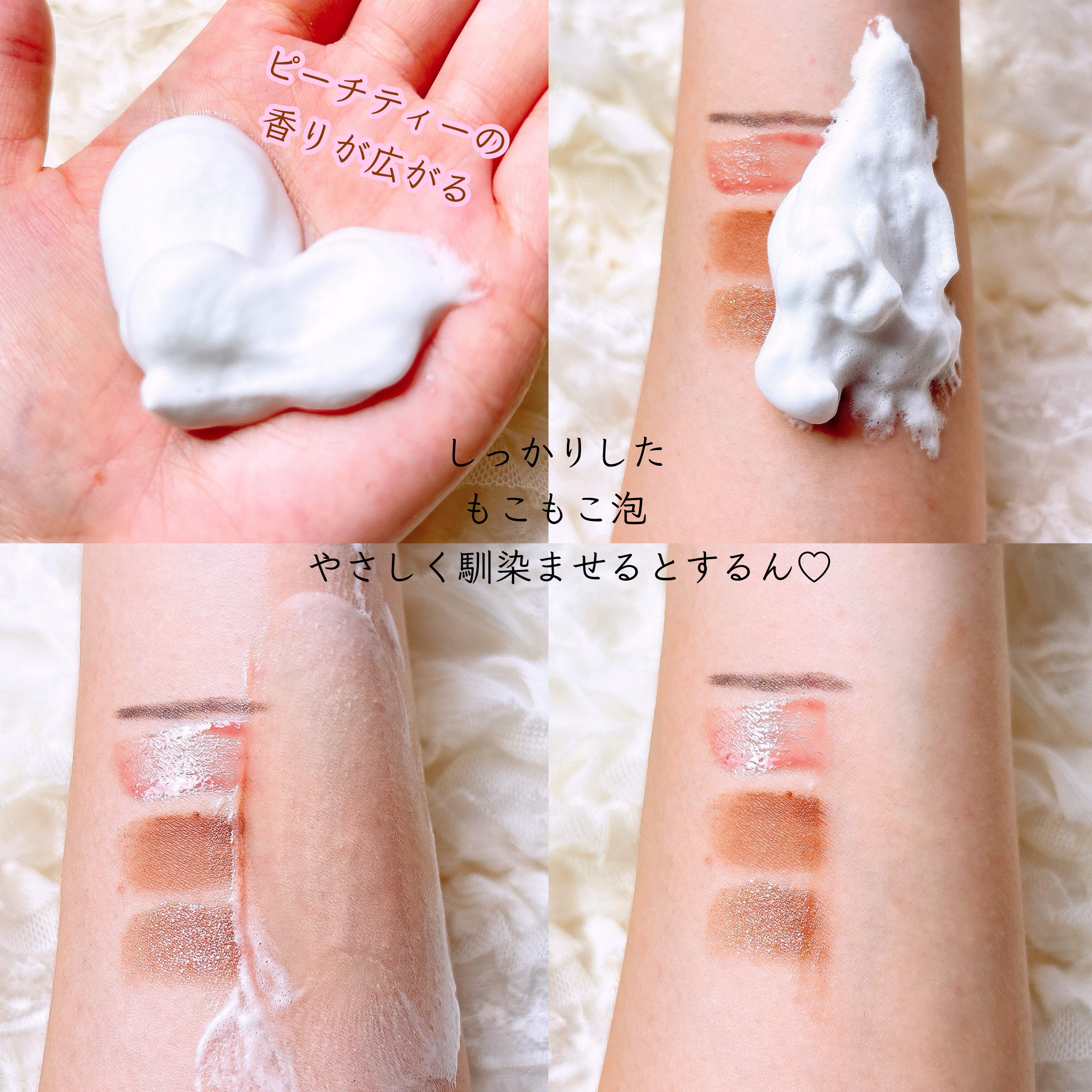 バブルクレンジング ロイヤルピーチティー/OHIKARI/クレンジングクリームを使ったクチコミ（2枚目）