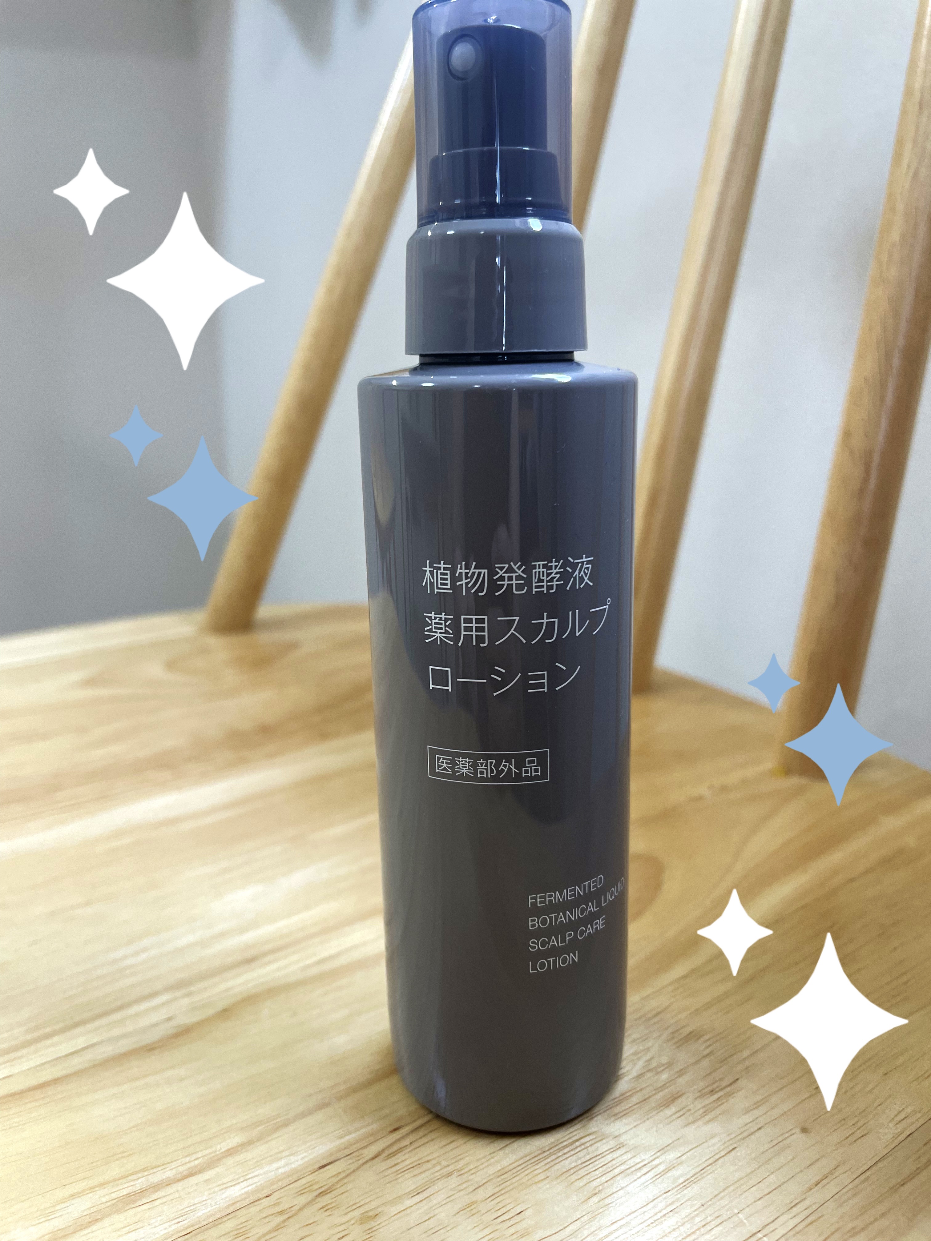 植物発酵液 薬用スカルプローション 医薬部外品/無印良品/頭皮ローションを使ったクチコミ（1枚目）