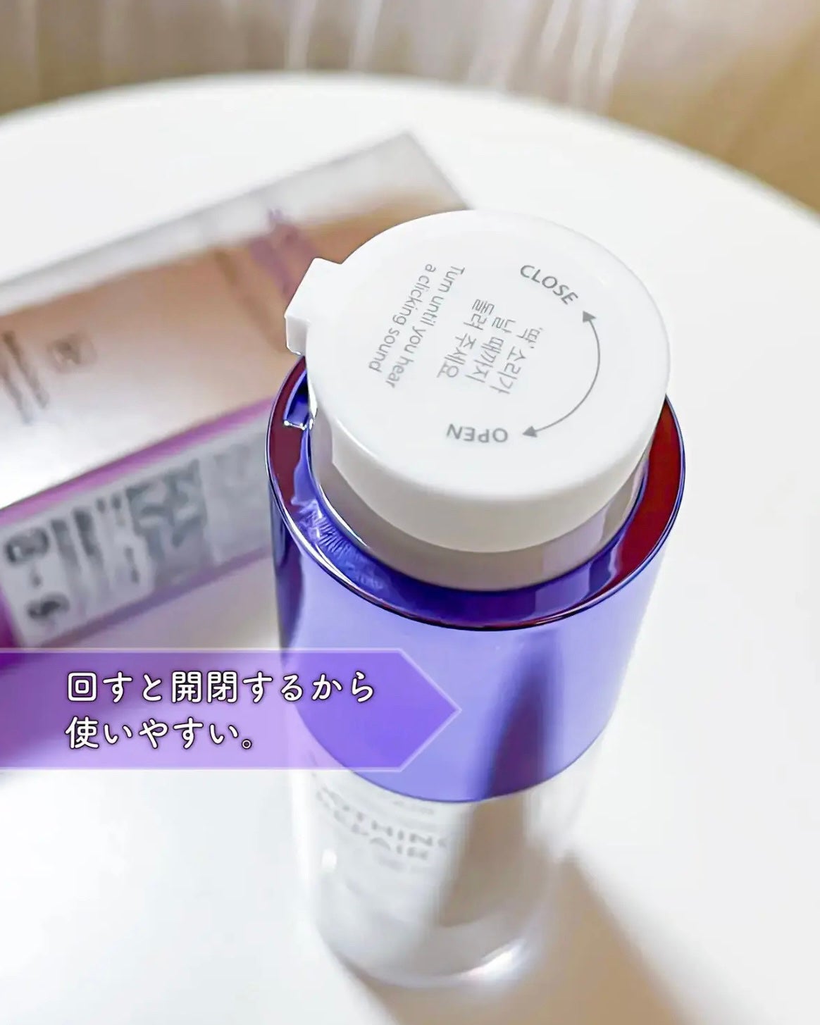 SOOTHING REPAIR TONING SERUM R4/ダーマファーム/美容液を使ったクチコミ(2枚目)