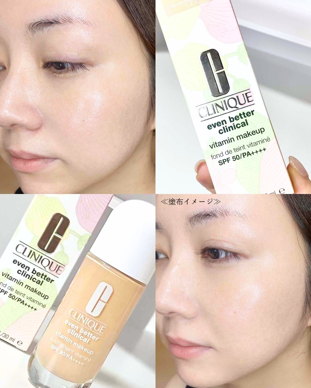 イーブン ベター メイクアップ  V ファンデーション 50/CLINIQUE/リキッドファンデーションを使ったクチコミ(4枚目)