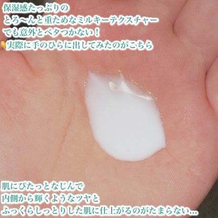 リードルS PDRN+ セラム/VT/美容液を使ったクチコミ(3枚目)