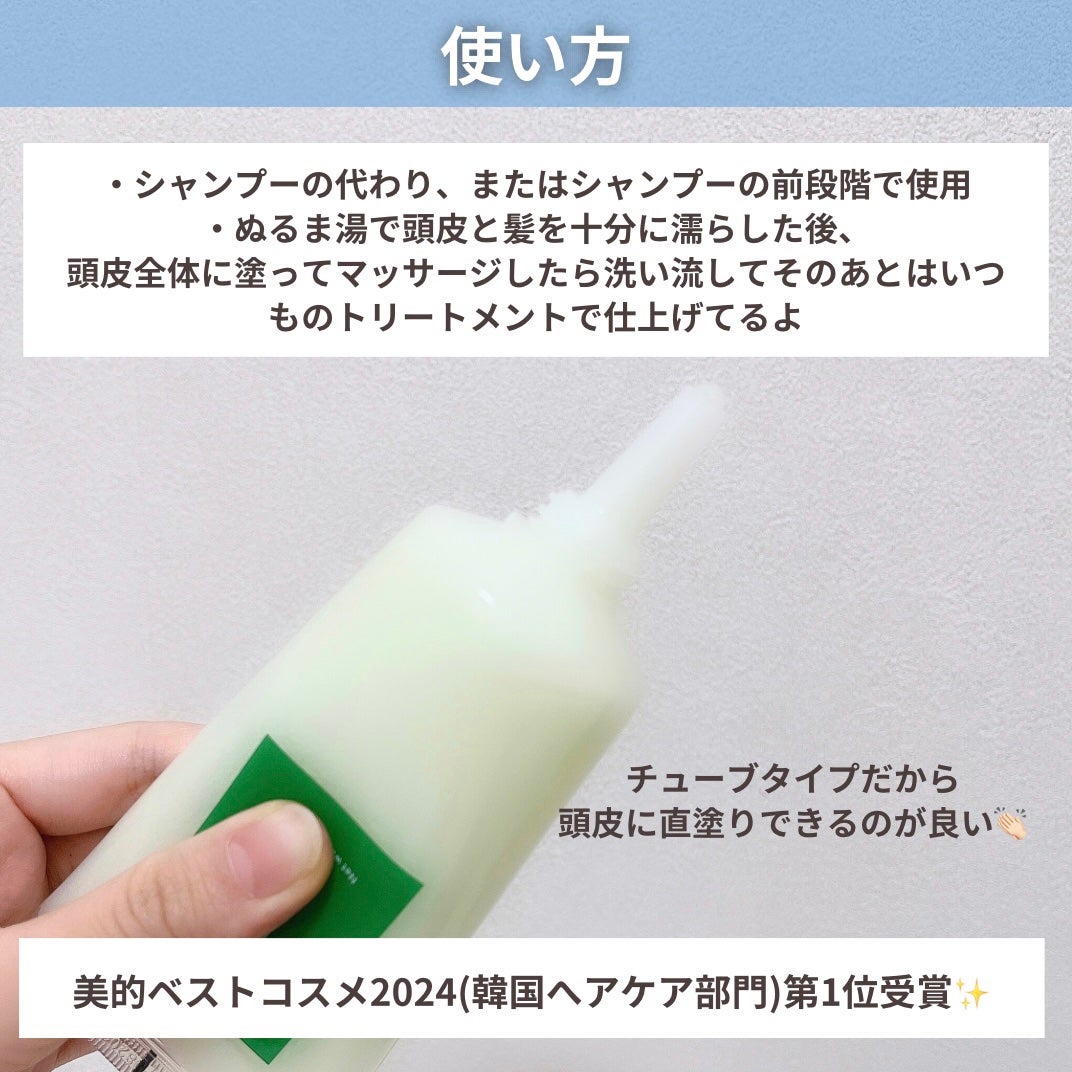 ローズマリー スカルプ スクラブ/AROMATICA/ヘッドスクラブを使ったクチコミ(5枚目)