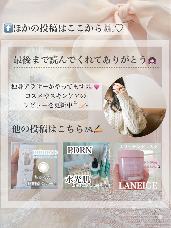 プベルグロウクッション ミニ/EITHER&/クッションファンデーションを使ったクチコミ(5枚目)