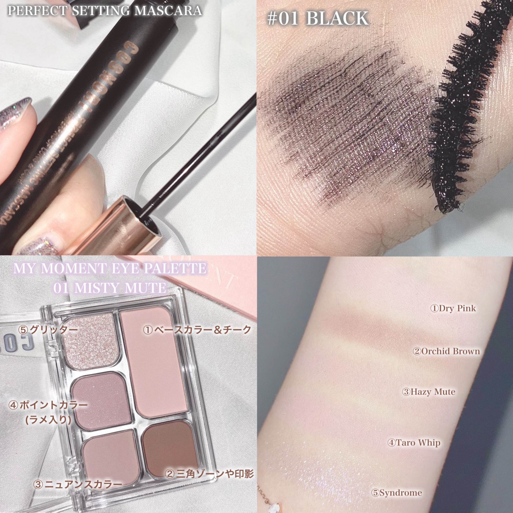 ユアースキンドレストーンアップベース/COSNORI/化粧下地を使ったクチコミ（3枚目）