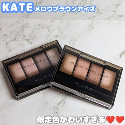 ケイト メロウブラウンアイズ/KATE/アイシャドウパレットを使ったクチコミ(1枚目)