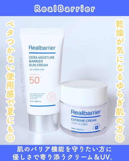 リアルバリア エクストリームクリーム ライト/Real Barrier/フェイスクリームを使ったクチコミ(7枚目)
