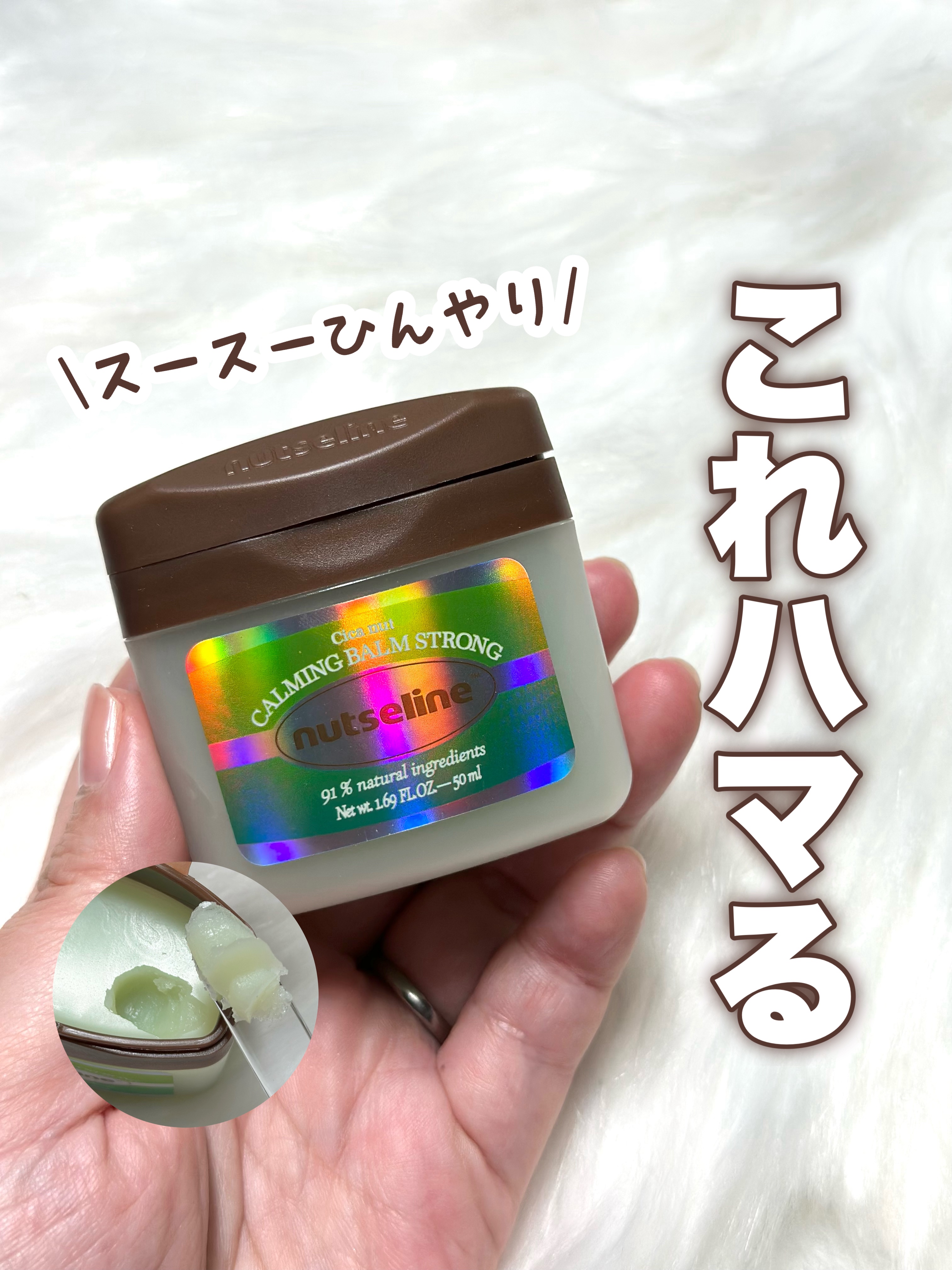 シカサンセラム/nutseline/日焼け止めローションを使ったクチコミ（1枚目）