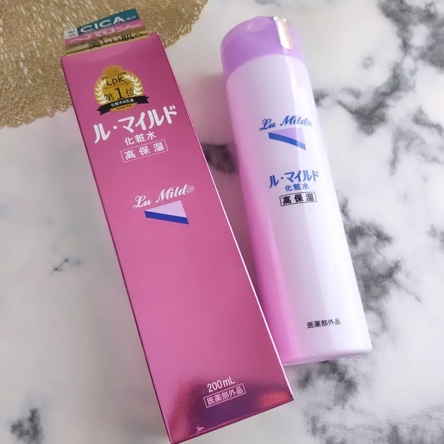 ル・マイルド化粧水/ル・マイルド/化粧水を使ったクチコミ(2枚目)