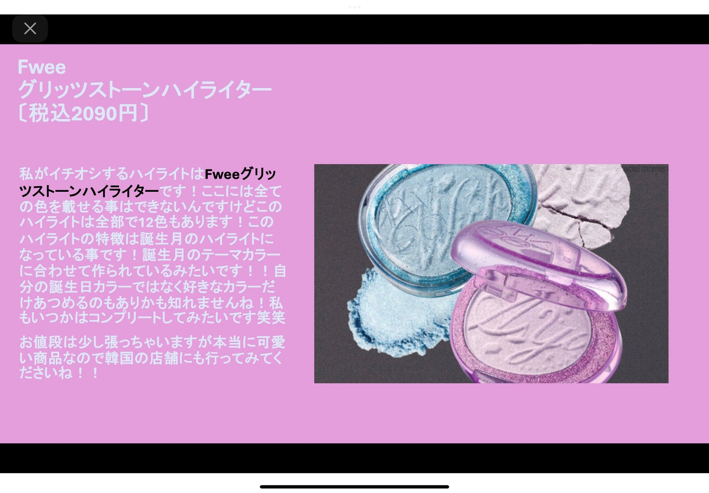 デューティント/AMUSE/リップティントを使ったクチコミ(4枚目)