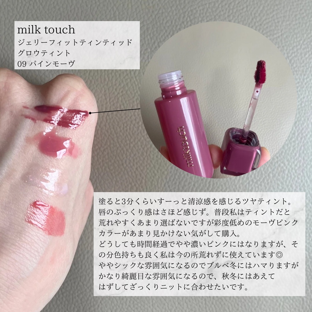 インク グラスティング リップ グロス/PERIPERA/リップグロスを使ったクチコミ（2枚目）