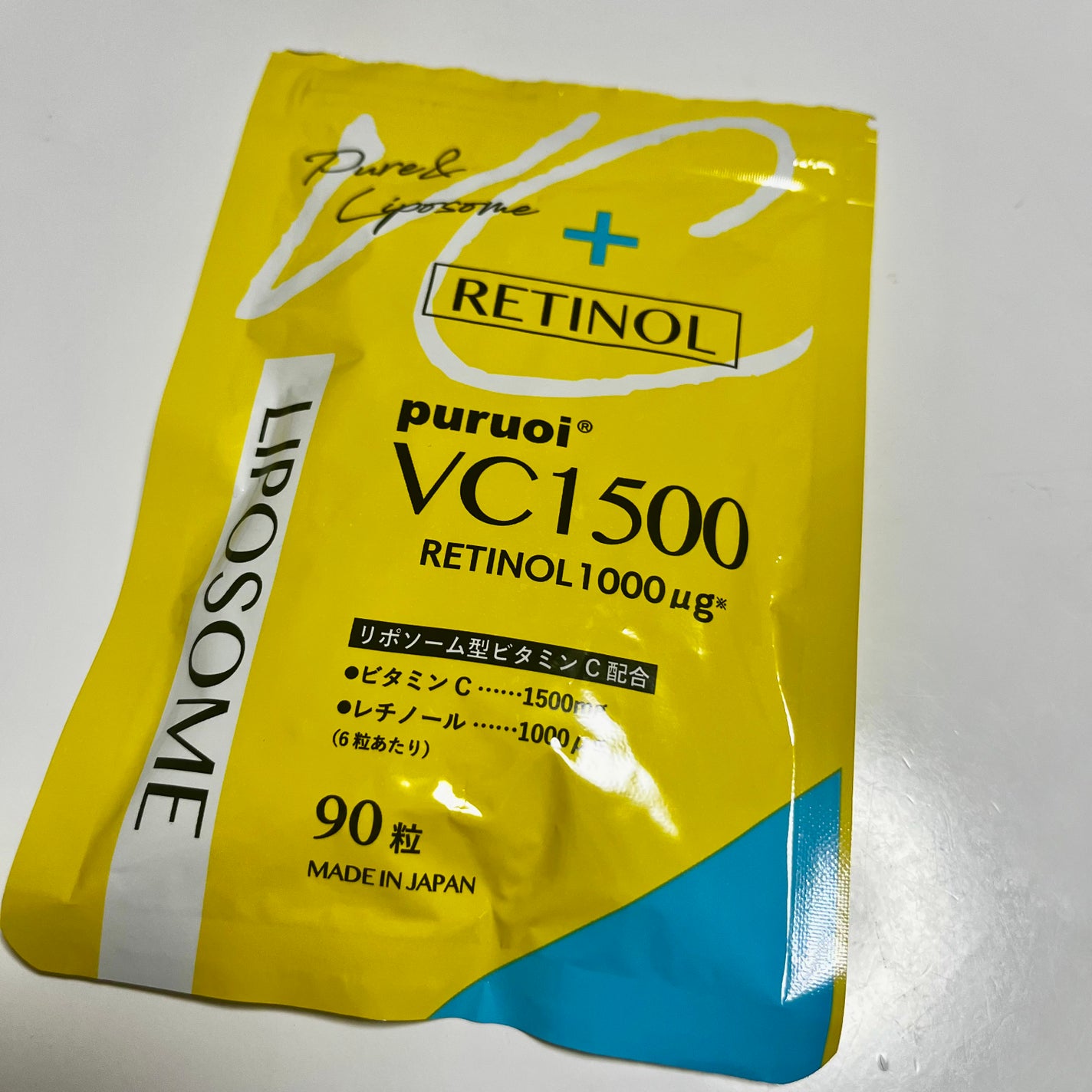 リポソーム ビタミンC & レチノール 配合 プルオイVC1500/マザーリーフ/美容サプリメントを使ったクチコミ(1枚目)