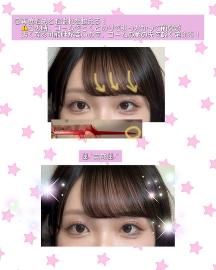 ダブルアイリキッド/Automatic Beauty/二重まぶた用アイテムを使ったクチコミ(4枚目)