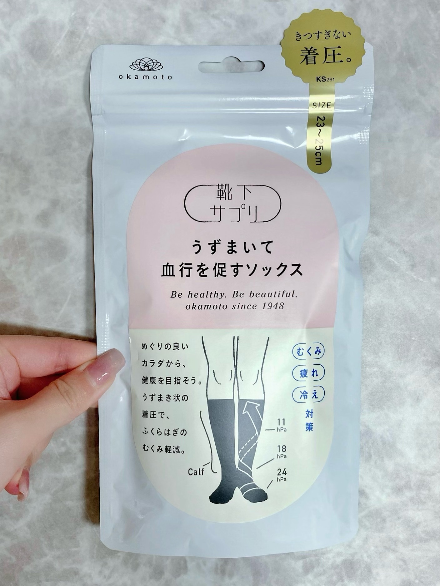 うずまいて血行を促すソックス/靴下サプリ/レッグ・フットケアを使ったクチコミ（1枚目）