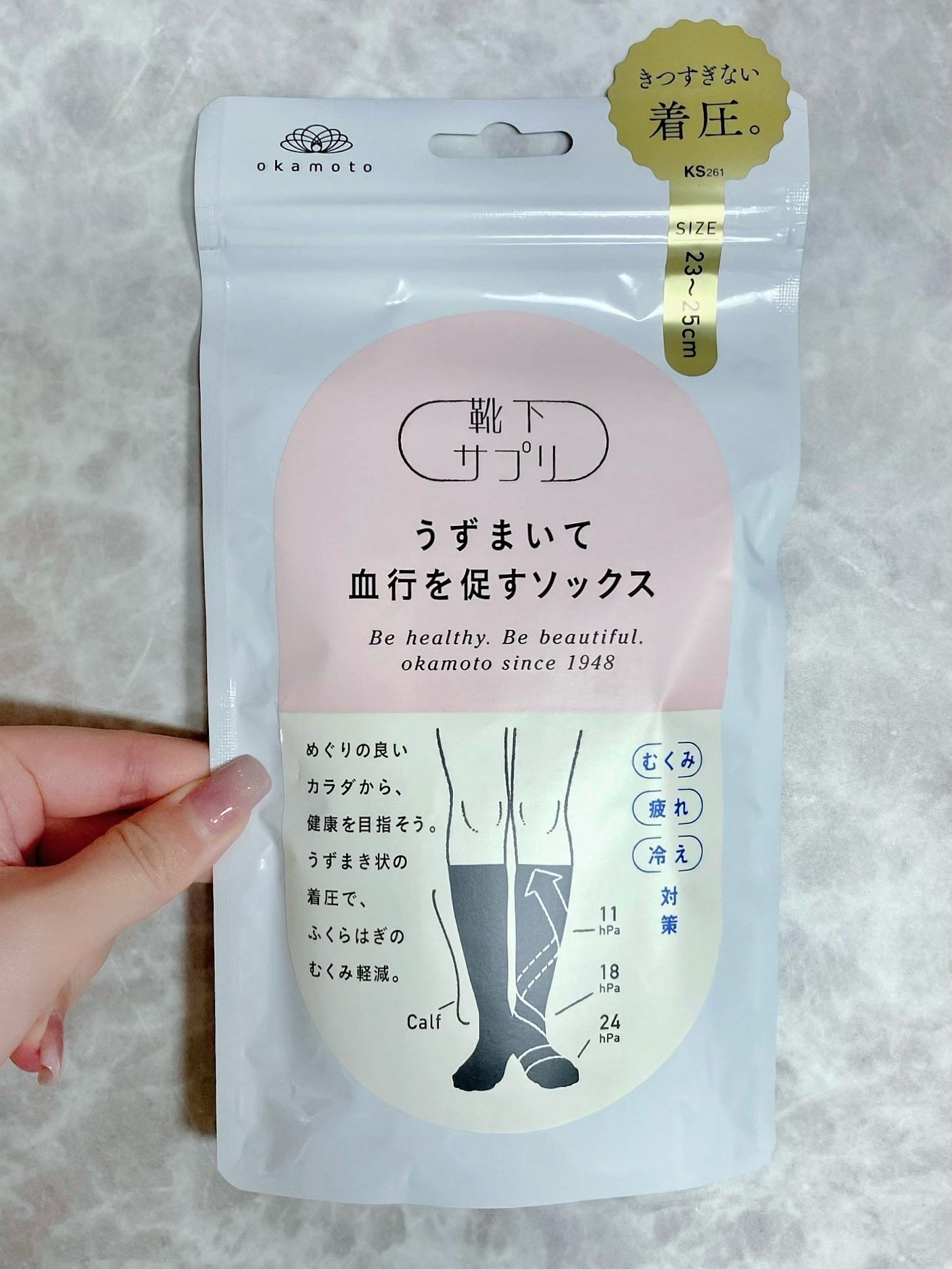 うずまいて血行を促すソックス/靴下サプリ/レッグ・フットケアを使ったクチコミ(1枚目)