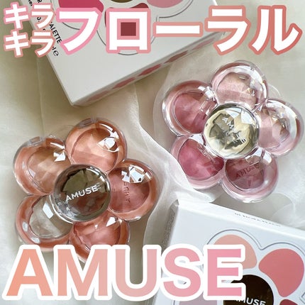 フローラアイパレット/AMUSE/アイシャドウを使ったクチコミ(1枚目)