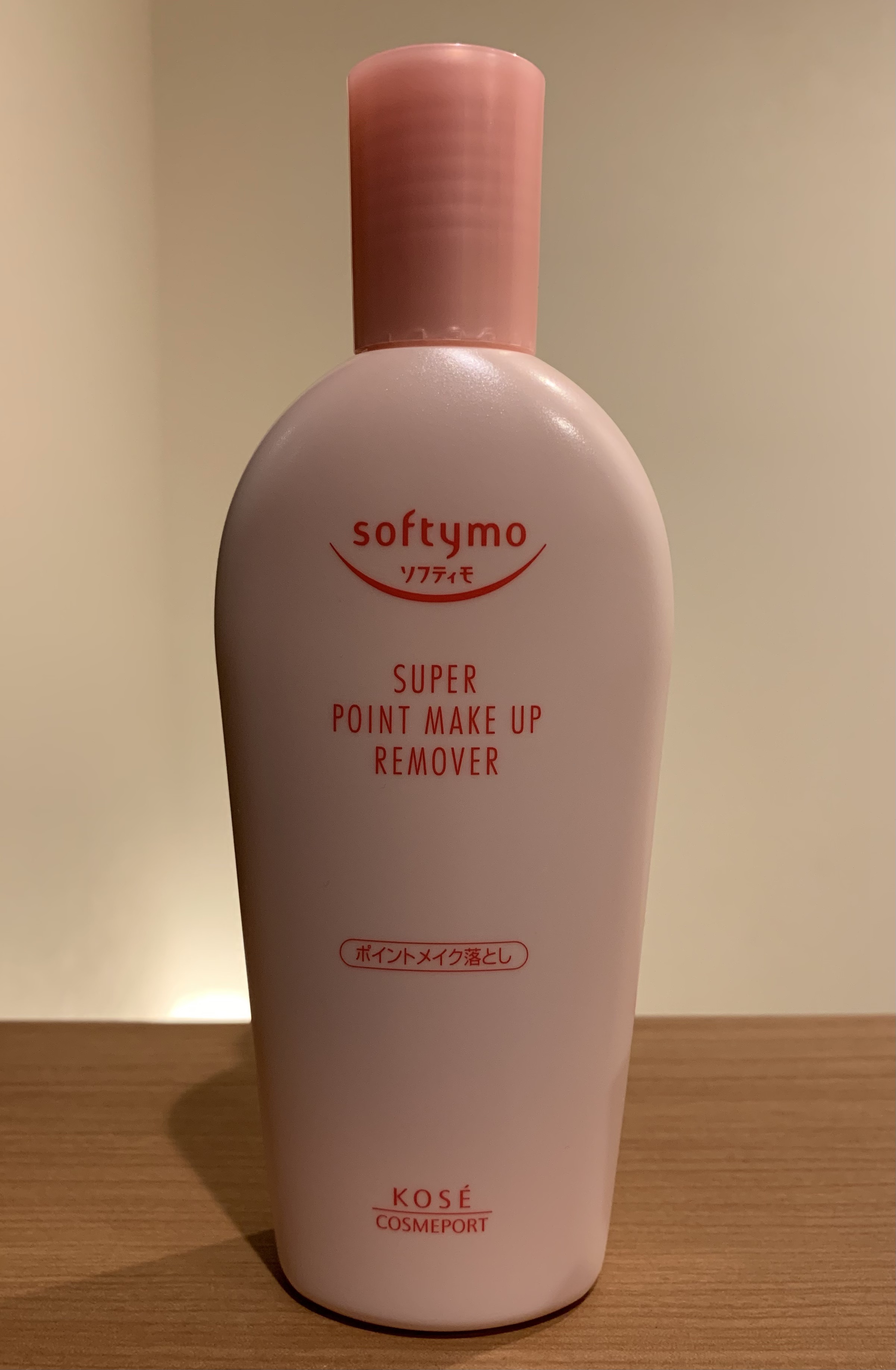 ソフティモ スーパー ポイントメイクアップリムーバー/ソフティモ/ポイントメイクリムーバーを使ったクチコミ（2枚目）