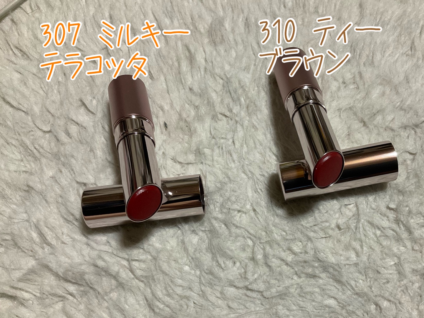 オペラ グロウリップティント 307 ミルキーテラコッタ/OPERA/リップティントを使ったクチコミ（1枚目）