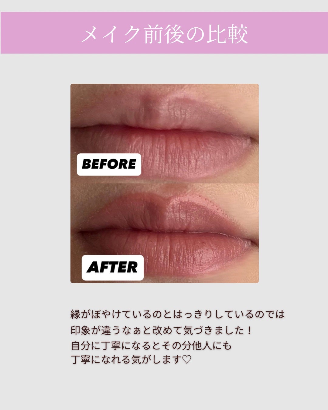 リップ ライナー/ちふれ/リップライナーを使ったクチコミ(4枚目)