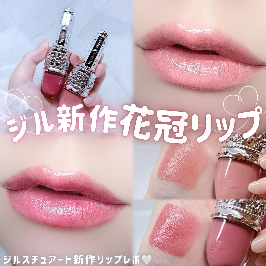 リップラッカー　ブルーミングガーランド/JILL STUART/口紅を使ったクチコミ（1枚目）