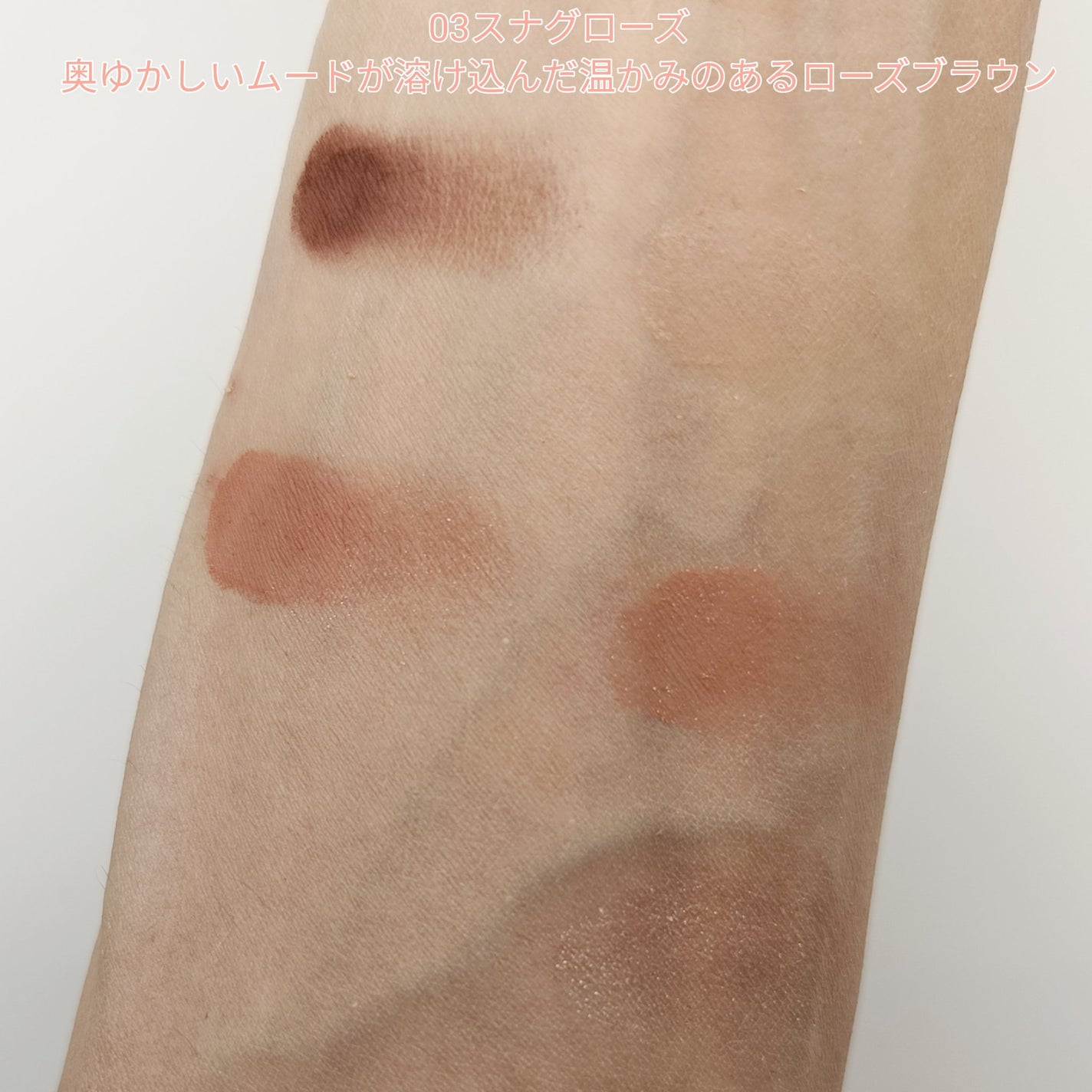 ユアースキンドレストーンアップベース/COSNORI/化粧下地を使ったクチコミ(9枚目)