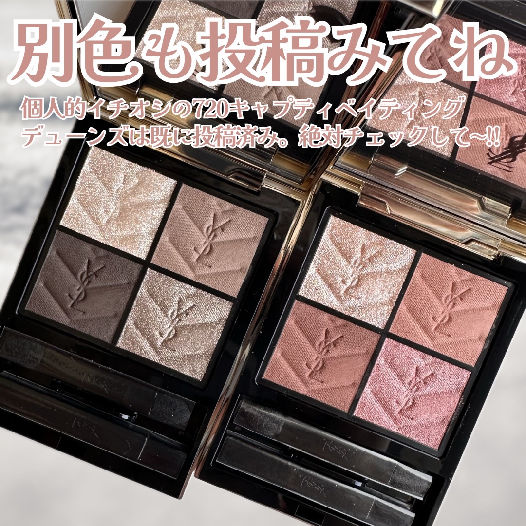 2025年秋新作アイシャドウパレット】クチュール ミニ クラッチ｜YVES