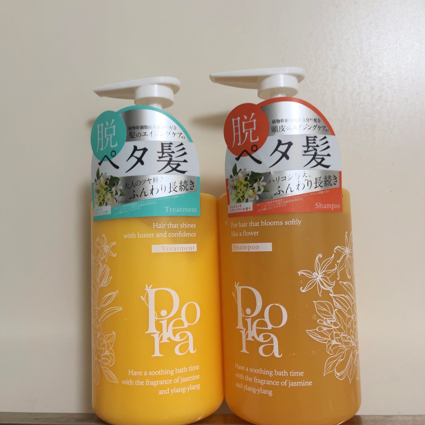 ピオラ ボタニカルボリュームシャンプー/トリートメント/pieora/市販シャンプーを使ったクチコミ(1枚目)