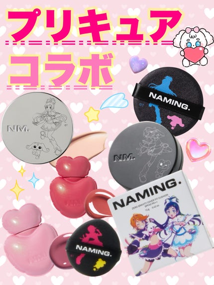 ネーミング ゼログラビティ カバーフィットクッション/NAMING./クッションファンデーションを使ったクチコミ(1枚目)
