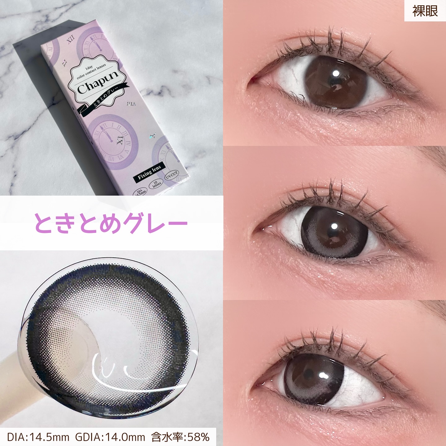 を使ったクチコミ（3枚目）