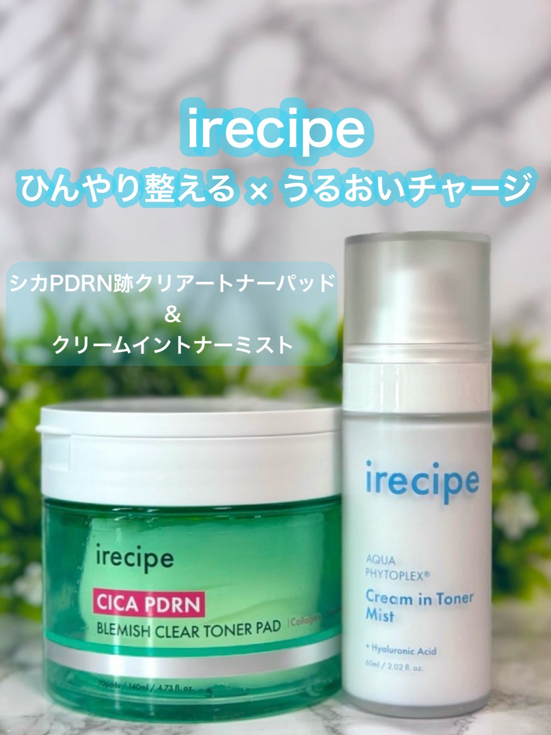 シカ PDRN 跡 クリアー トナーパッド/irecipe/トナーパッドを使ったクチコミ（1枚目）