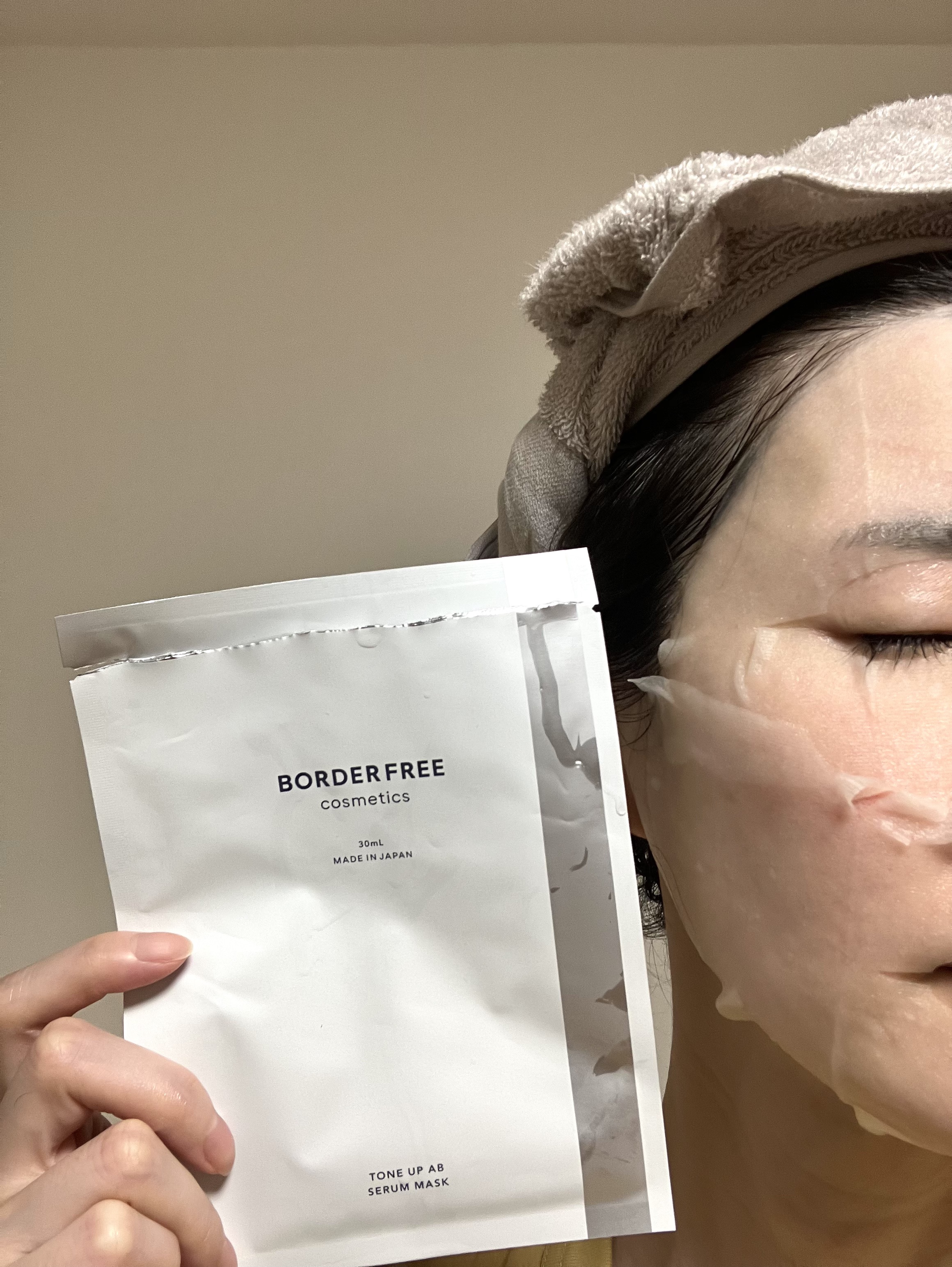 トーンアップABセラムマスク/BORDER FREE cosmetics/シートマスク・パックを使ったクチコミ（2枚目）